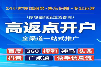 百度推广排名案例剖析：品牌关键词的布局与优化